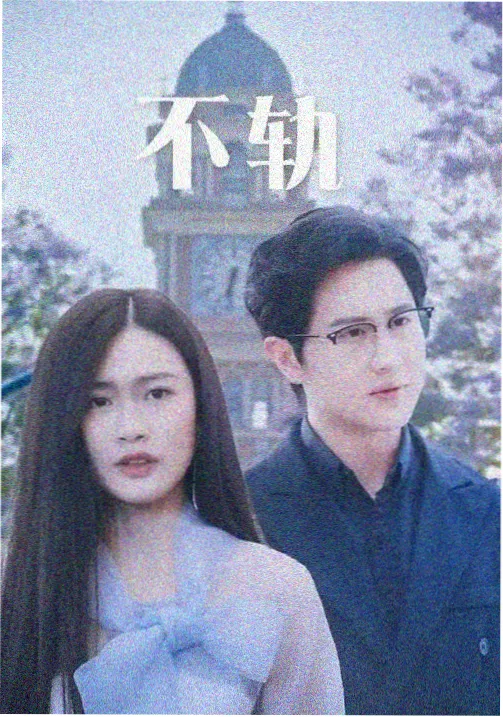 双胞胎编剧专访配图